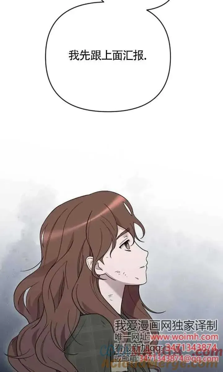 第50话 第109页