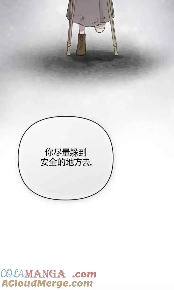 第50话 第113页