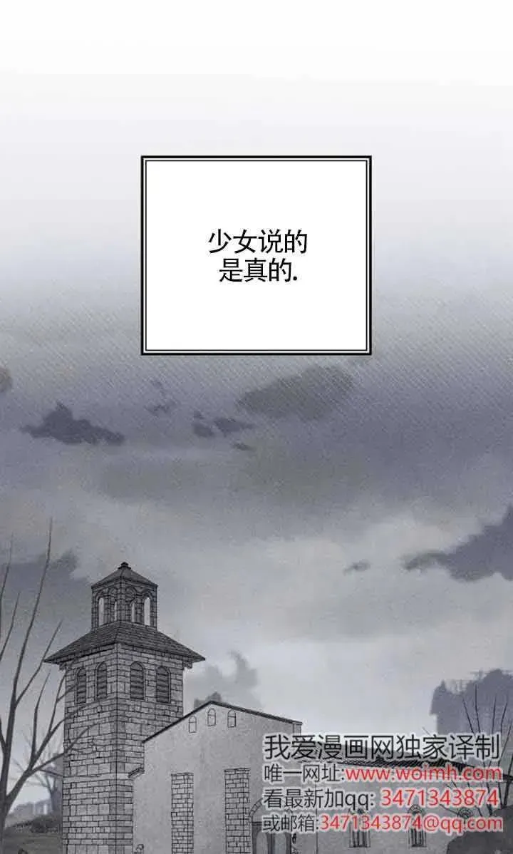 第50话 第114页