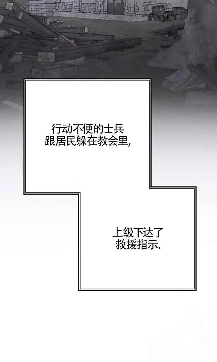 第50话 第115页