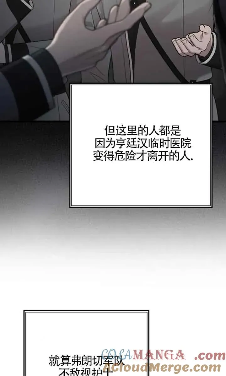 第50话 第117页