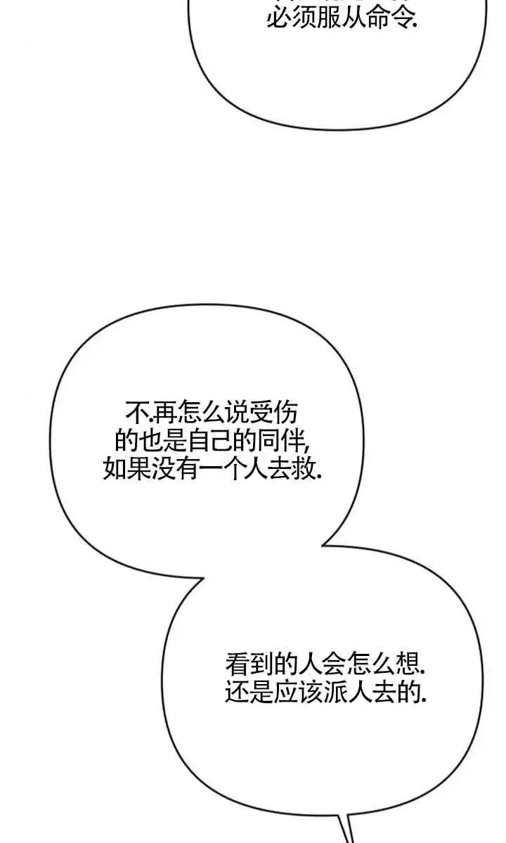 第50话 第124页