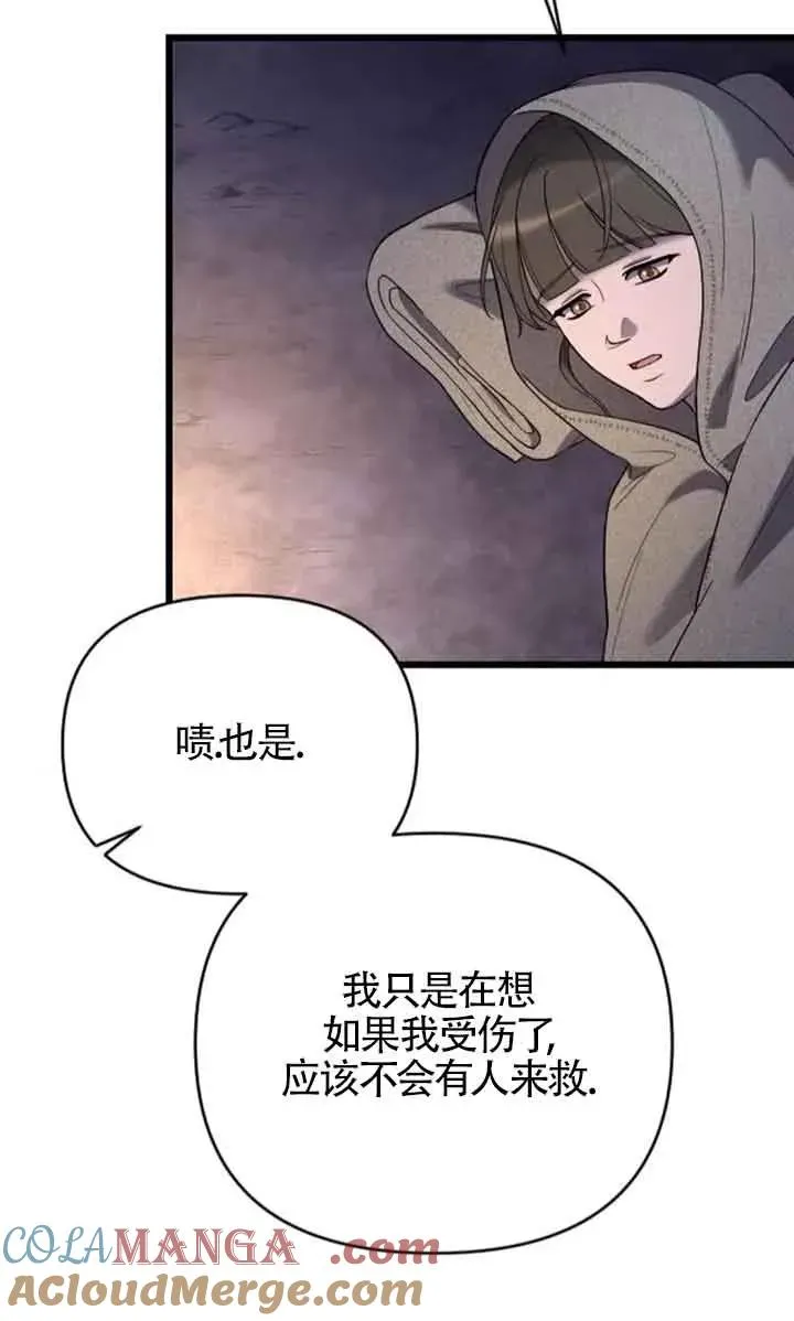 第50话 第125页
