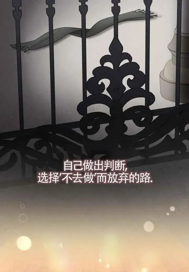 第50话 第135页
