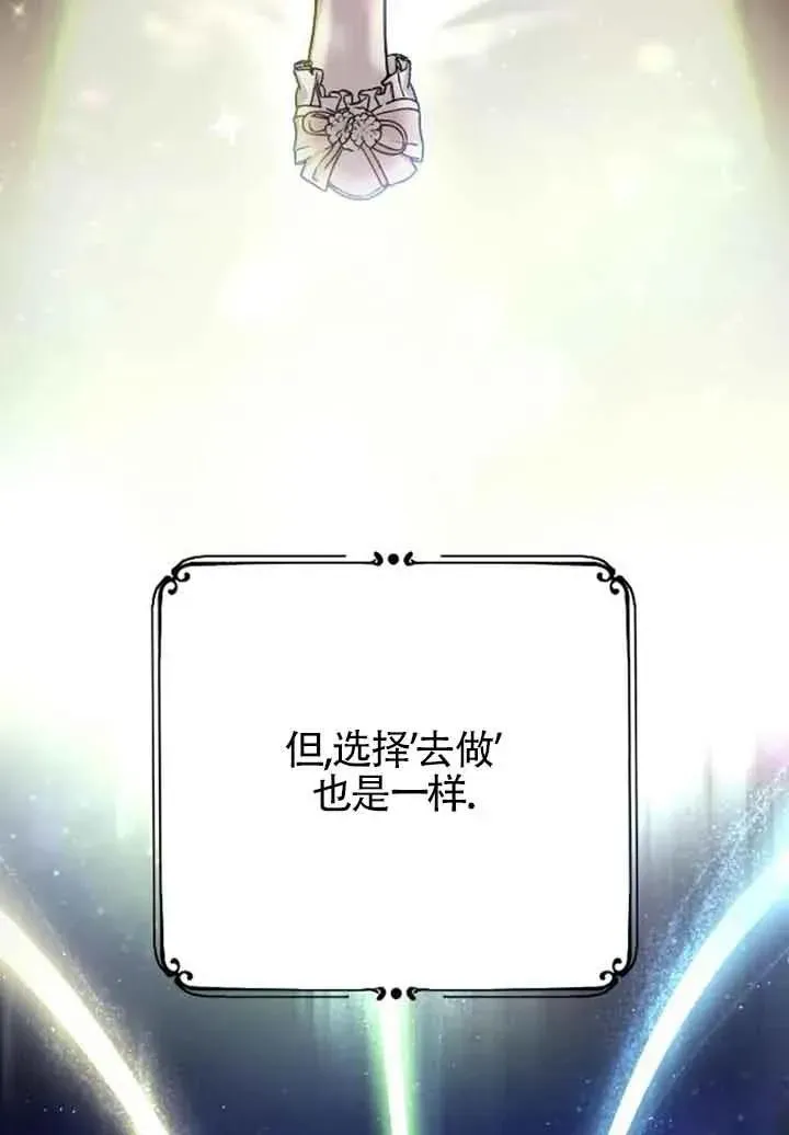 第50话 第138页