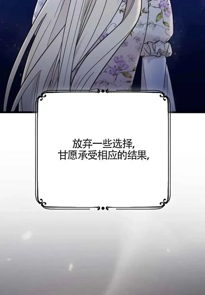 第50话 第140页