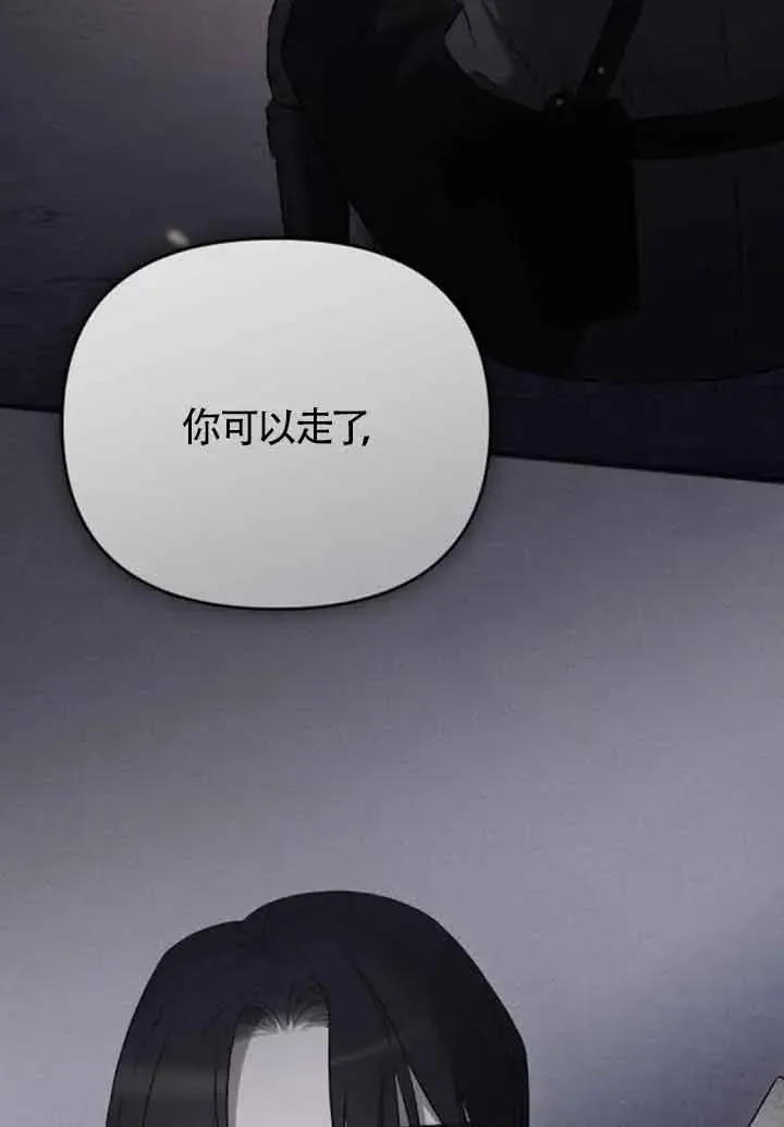 第50话 第142页