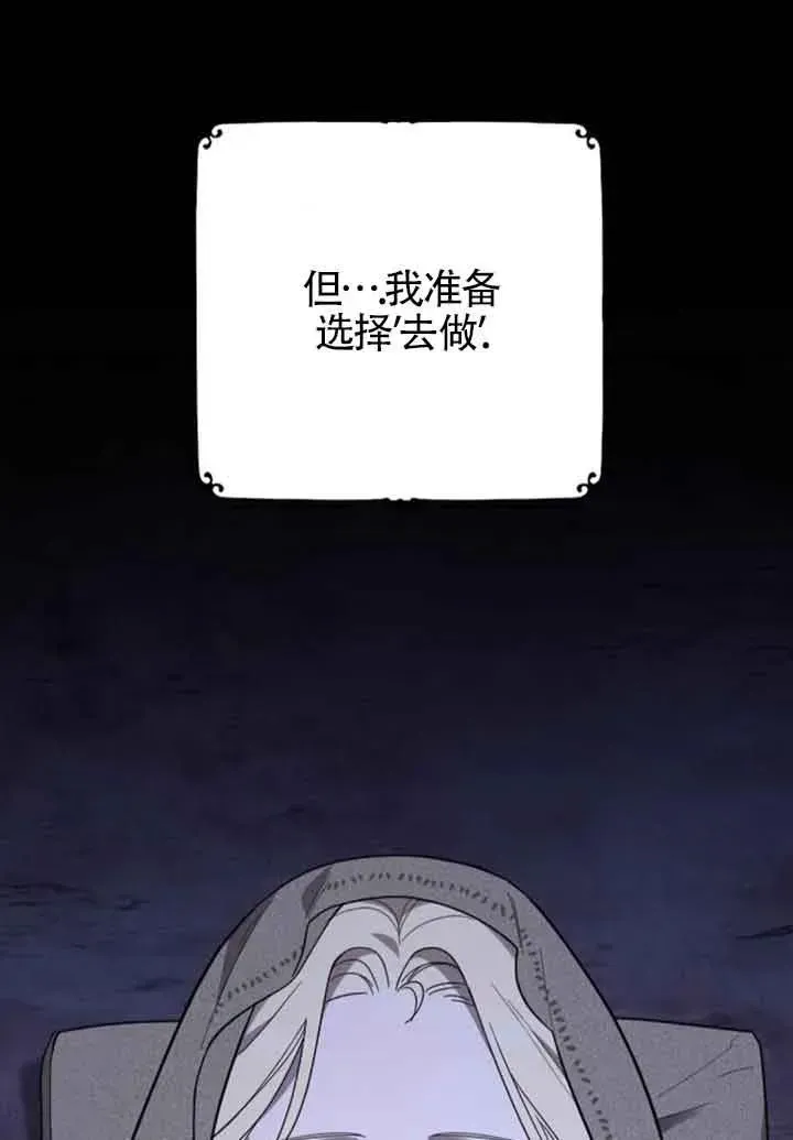 第50话 第144页