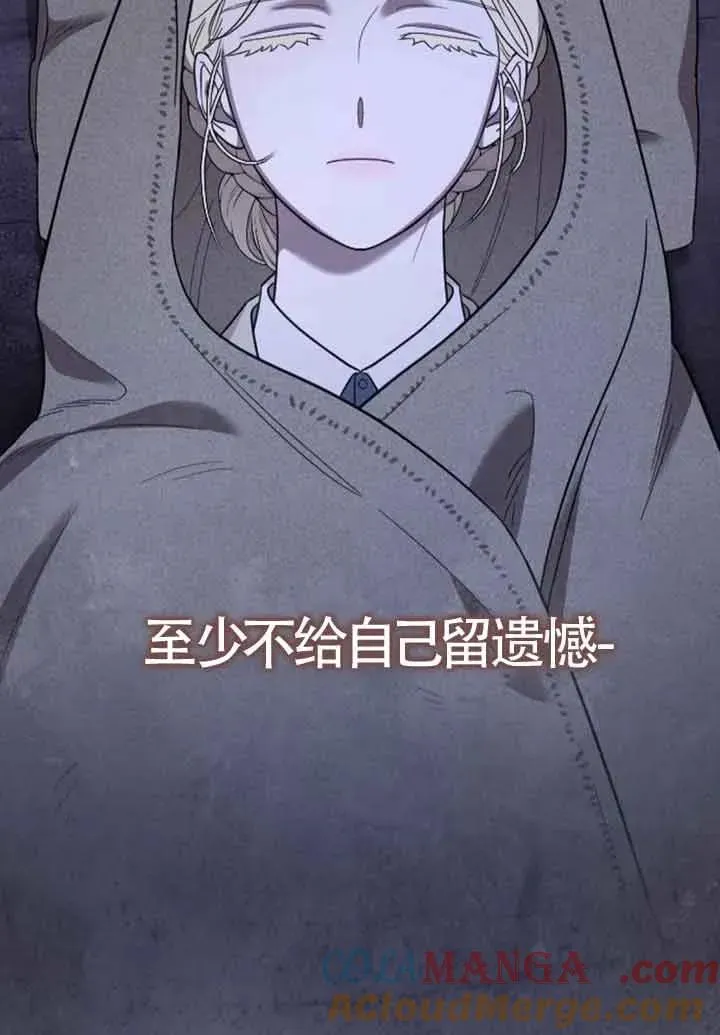 第50话 第145页