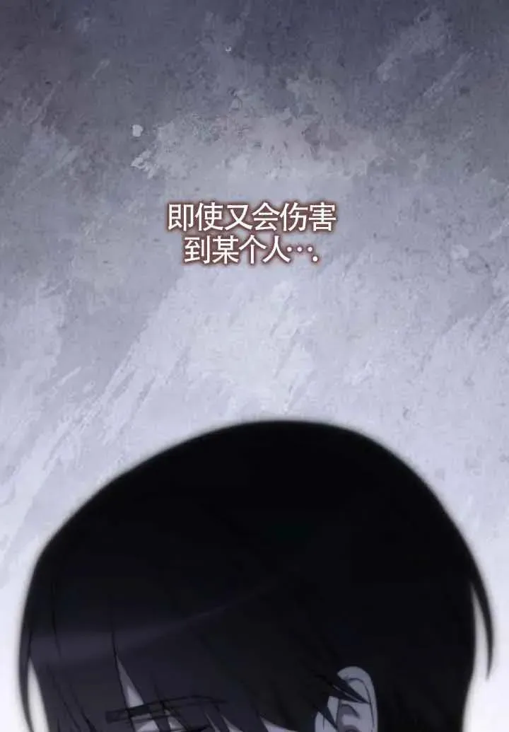第50话 第146页