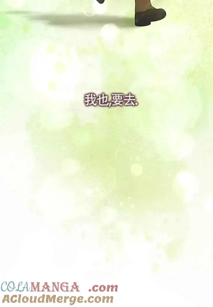 第50话 第149页