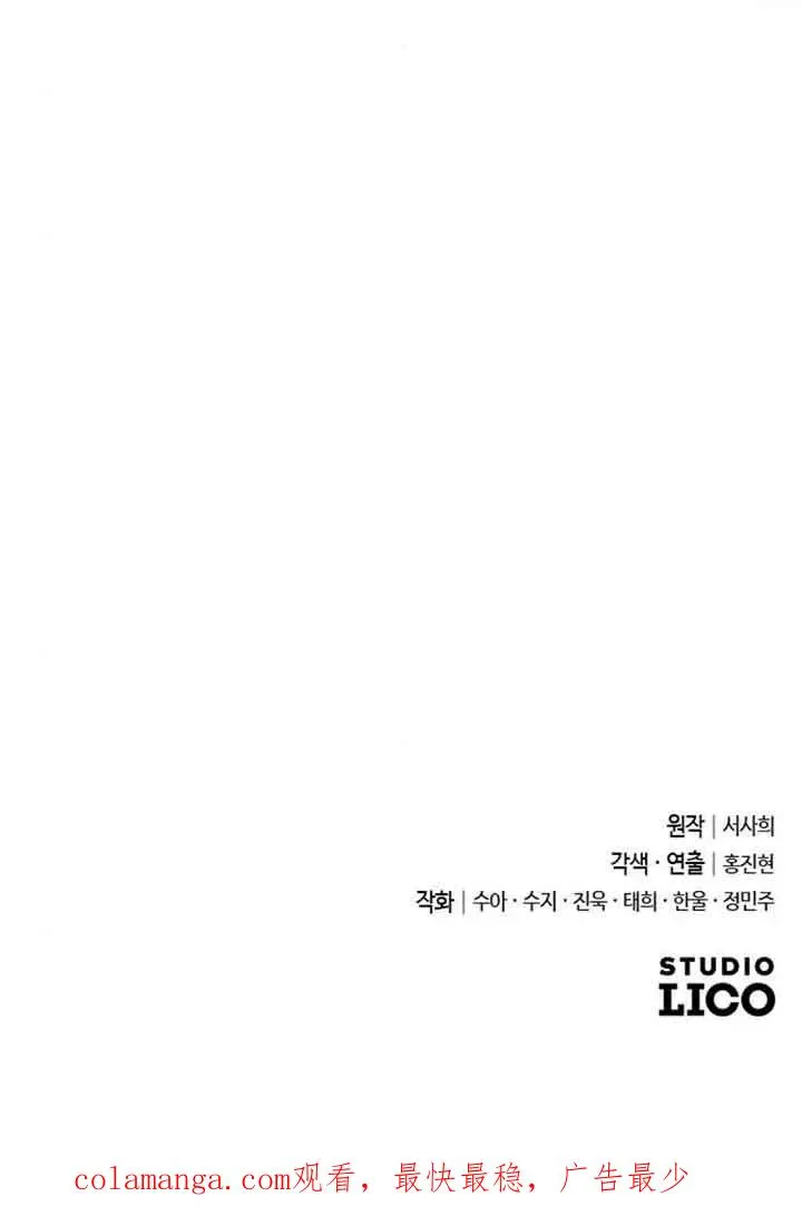 第50话 第150页
