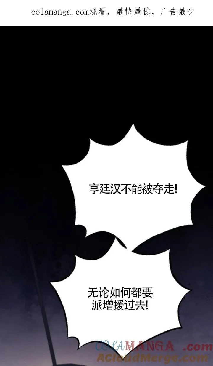 第51话 第1页