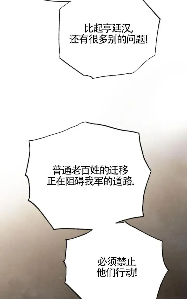 第51话 第4页