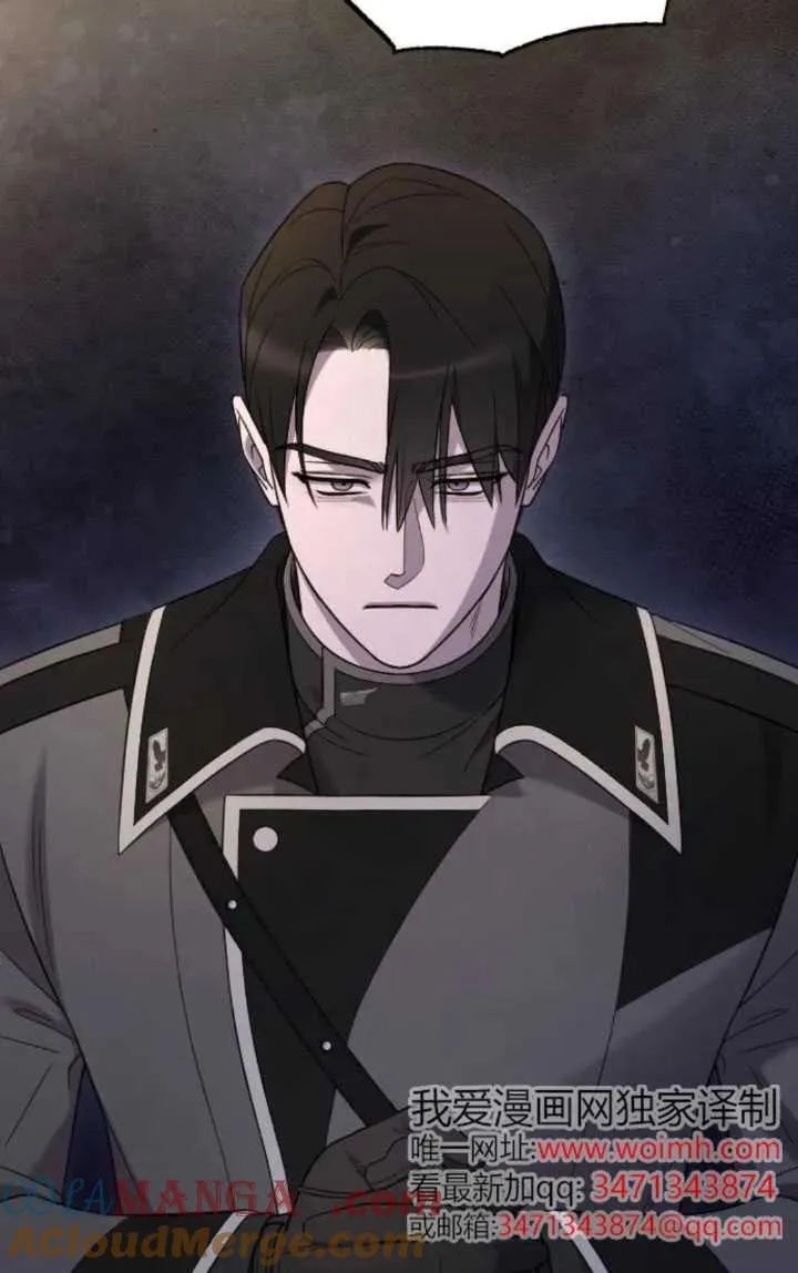第51话 第5页