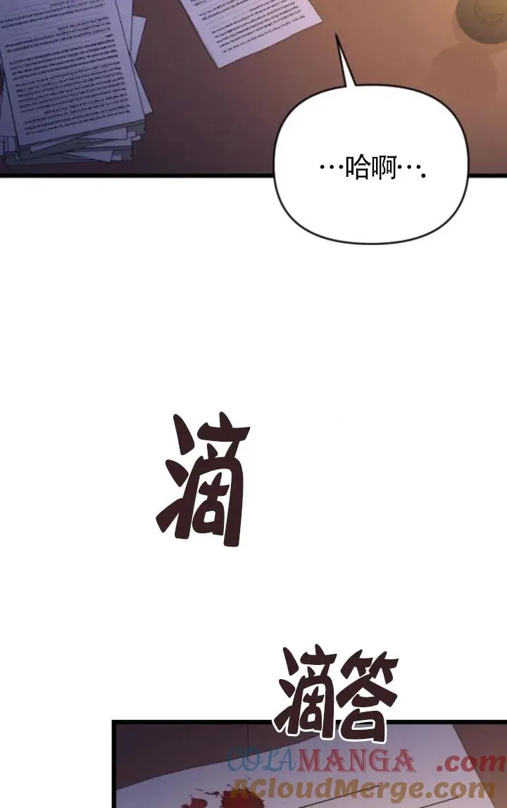 第51话 第9页