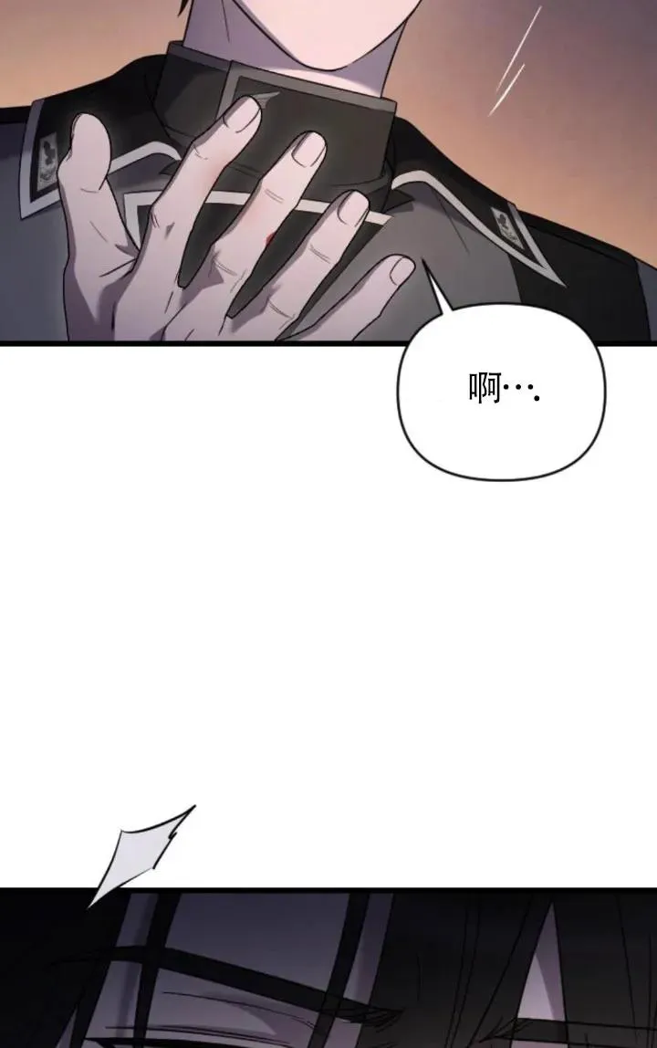 第51话 第11页