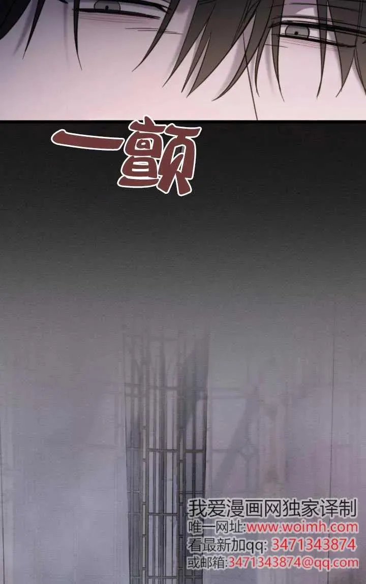 第51话 第12页