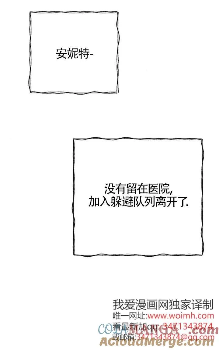 第51话 第17页