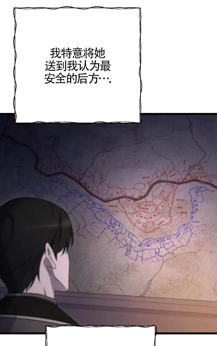 第51话 第18页