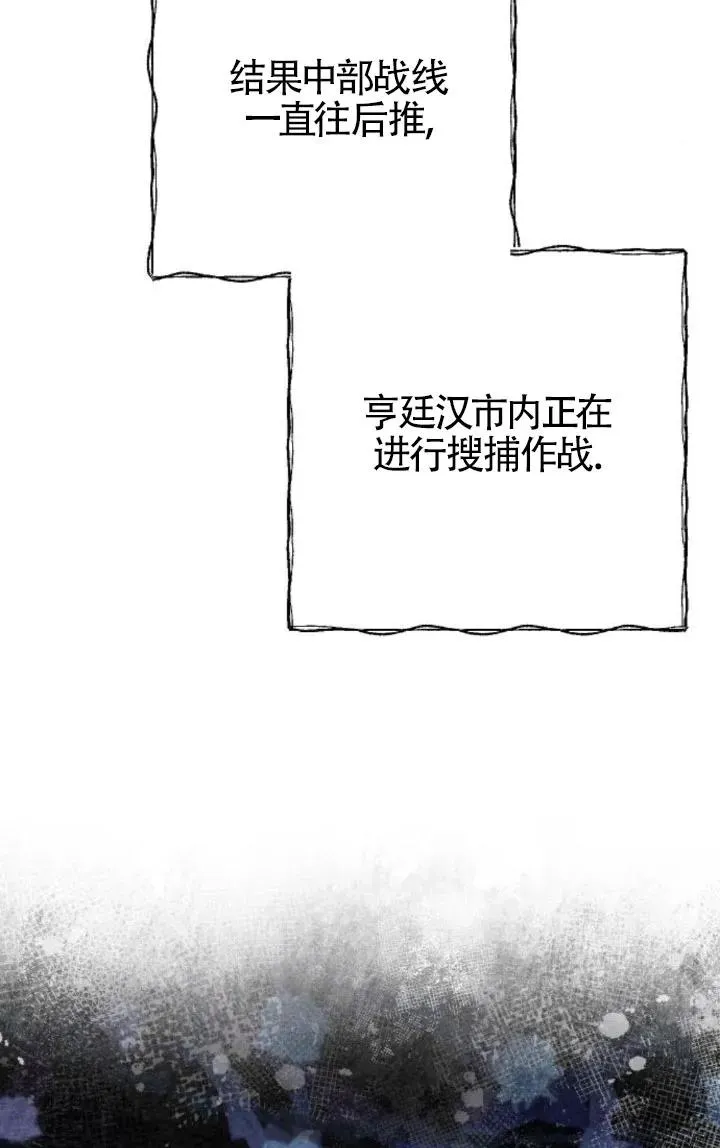 第51话 第19页