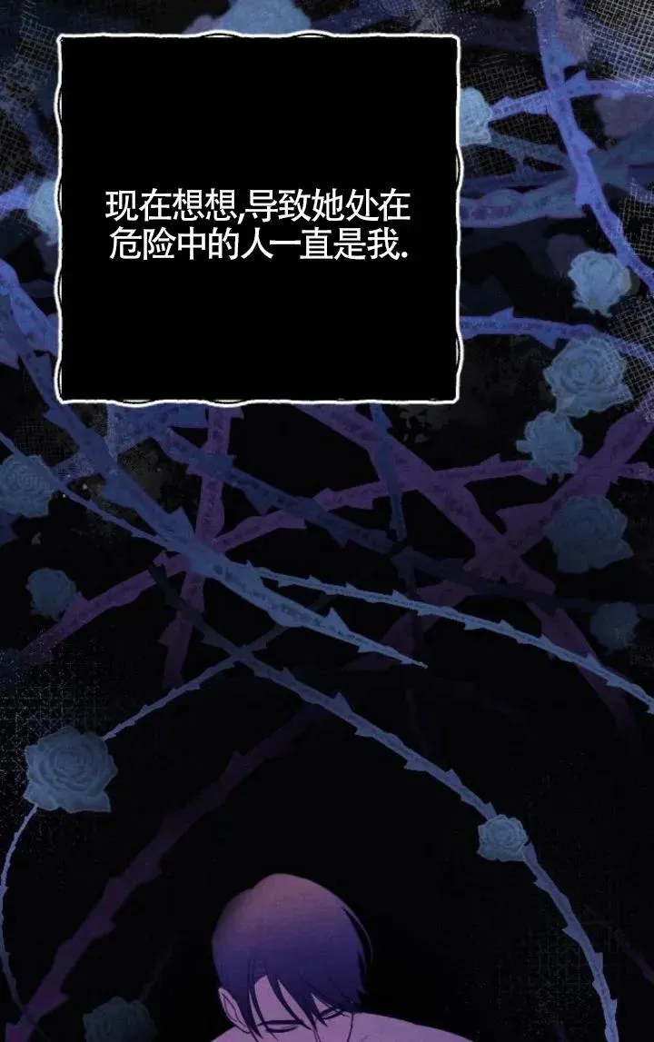 第51话 第20页