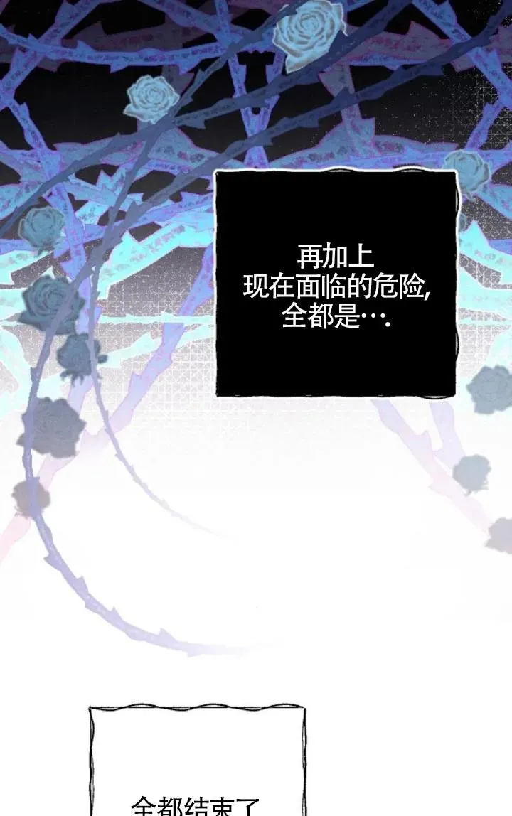 第51话 第22页