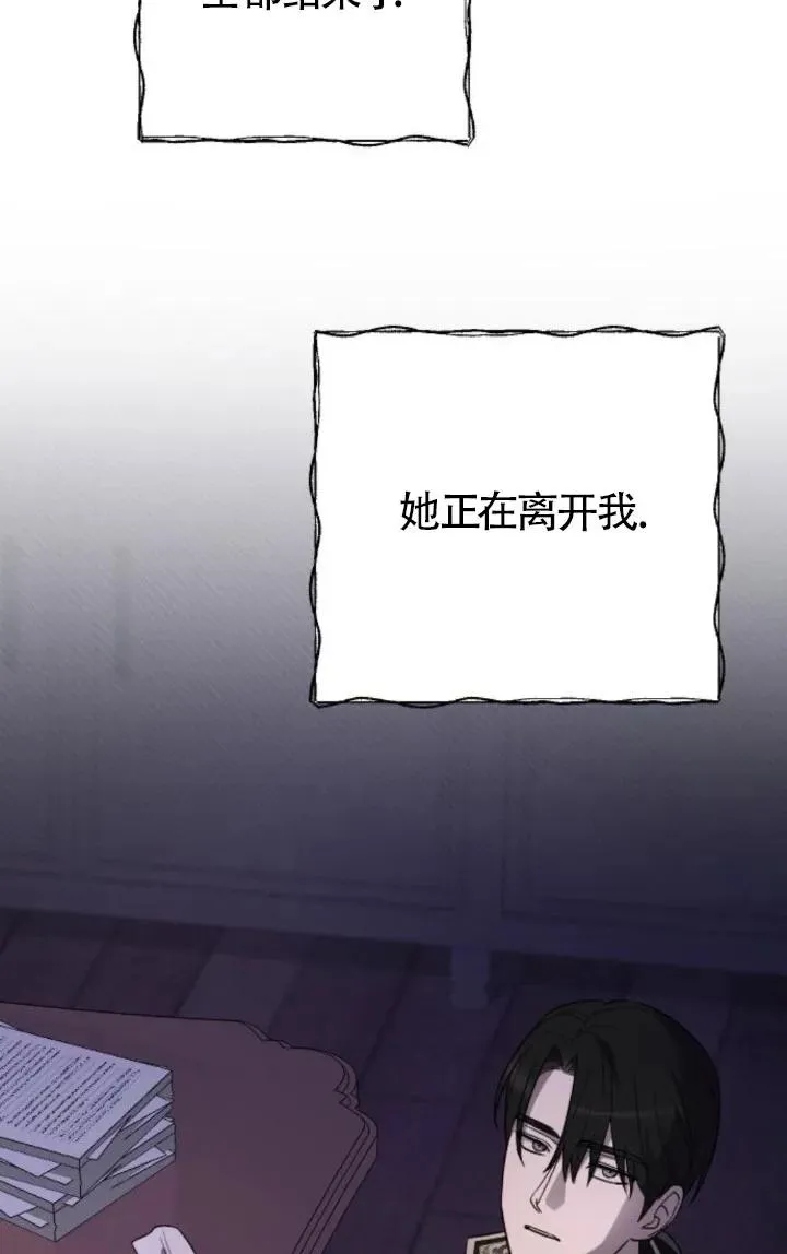 第51话 第23页