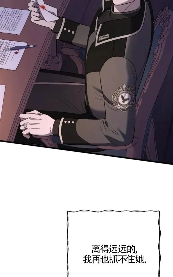 第51话 第24页