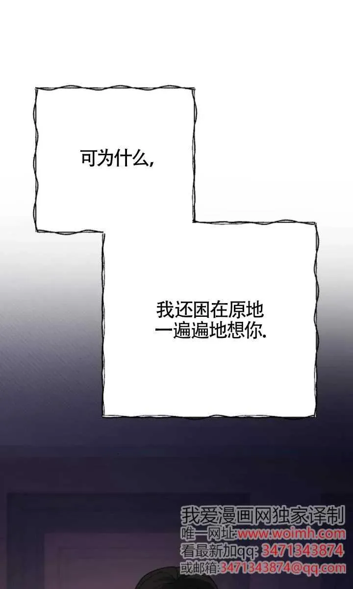第51话 第26页