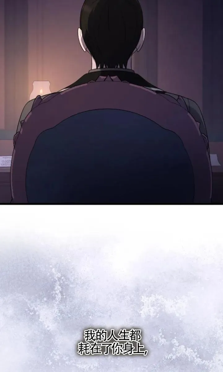 第51话 第27页