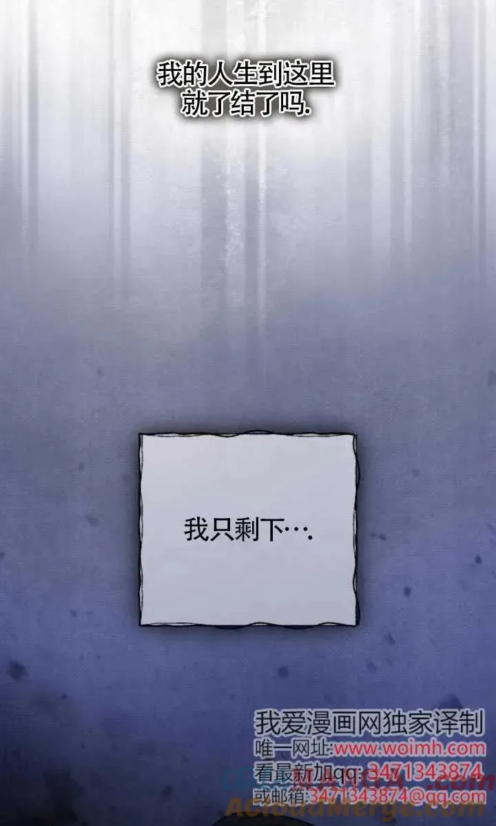 第51话 第29页