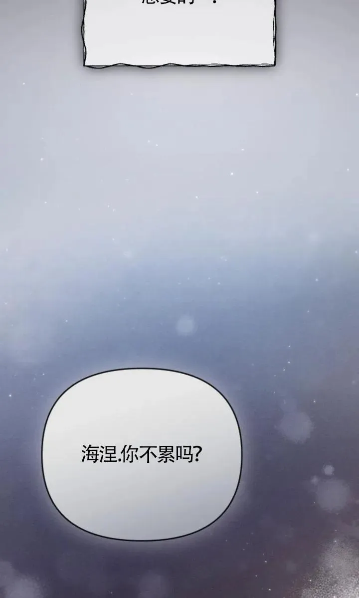 第51话 第31页