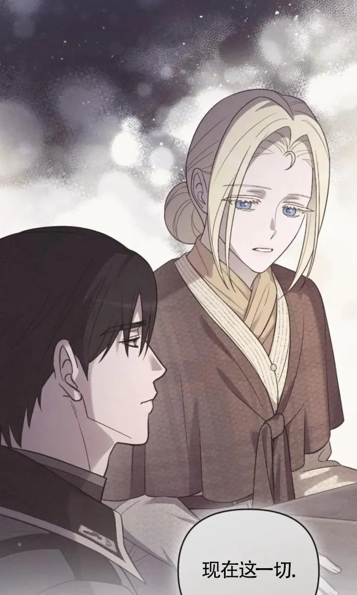 第51话 第32页