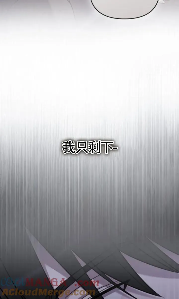 第51话 第33页