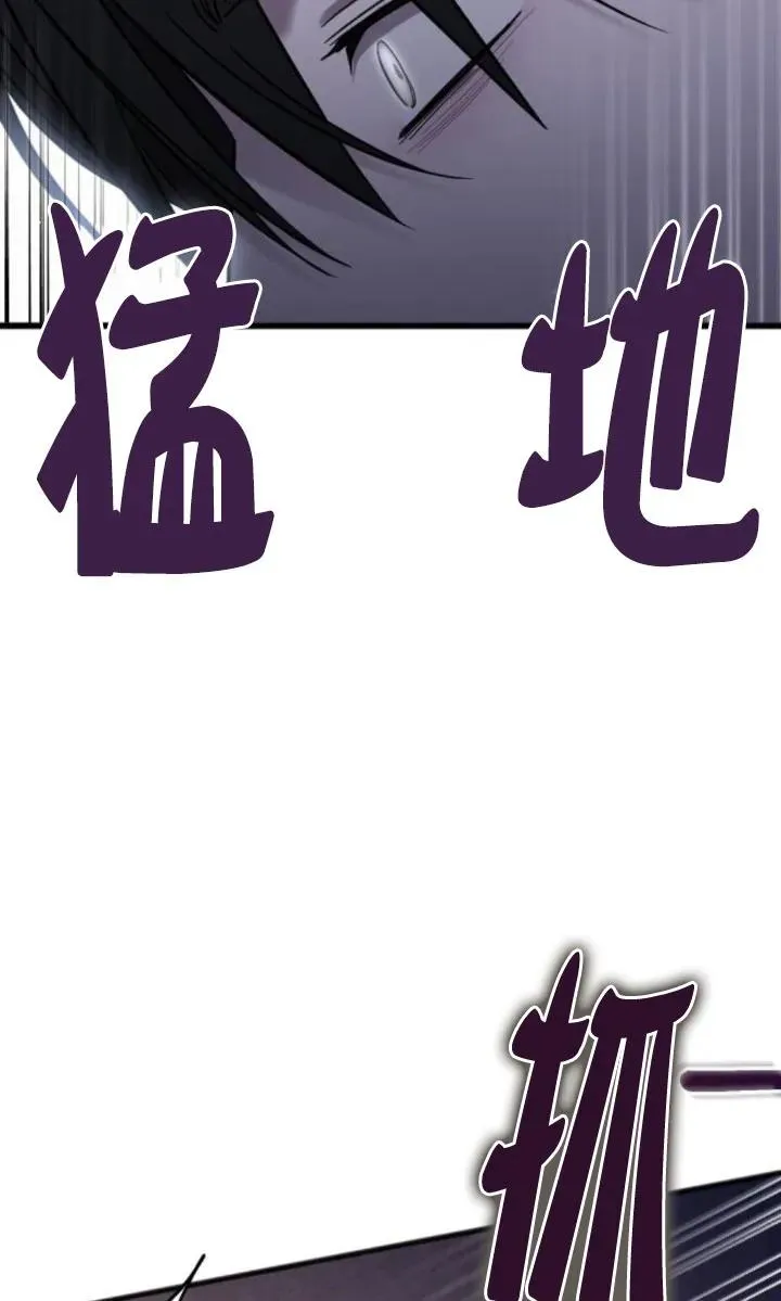 第51话 第34页