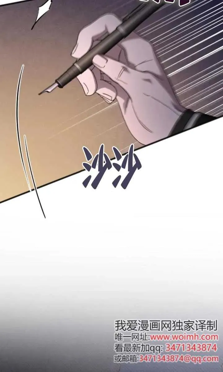 第51话 第35页