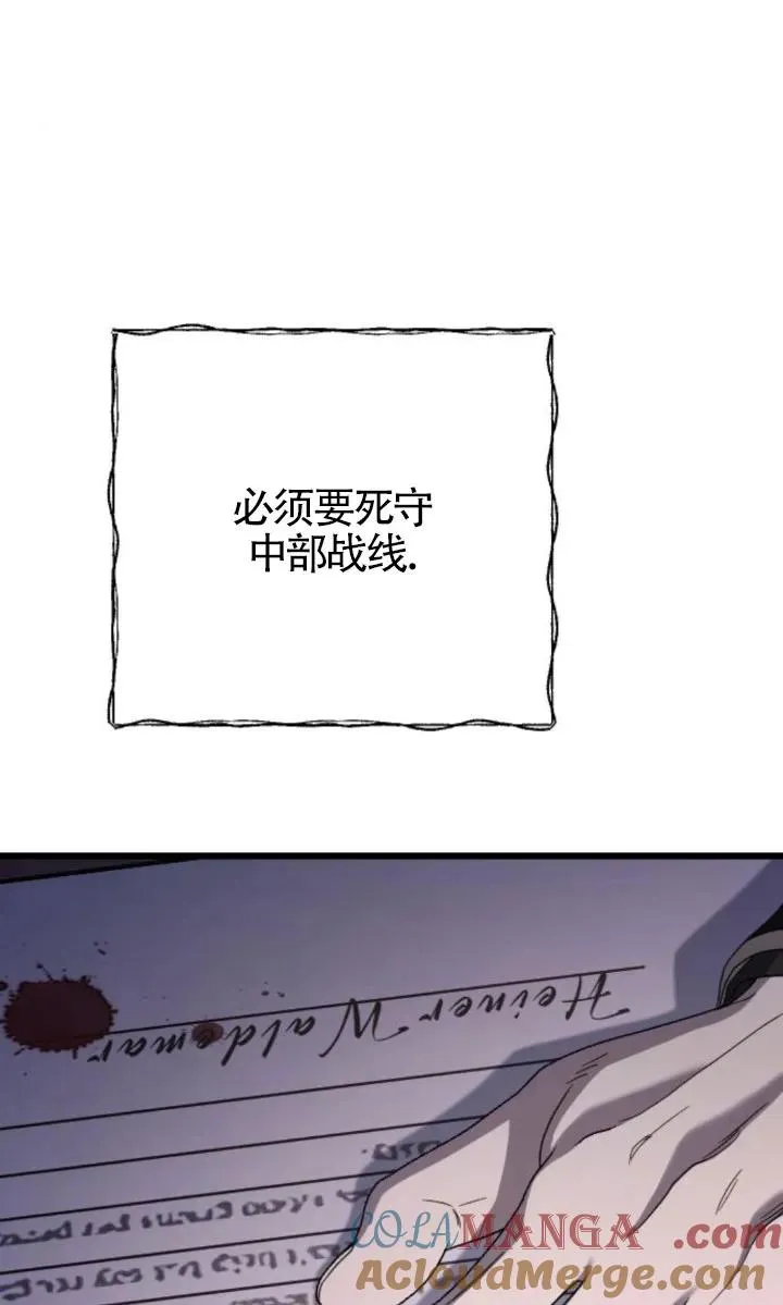 第51话 第37页