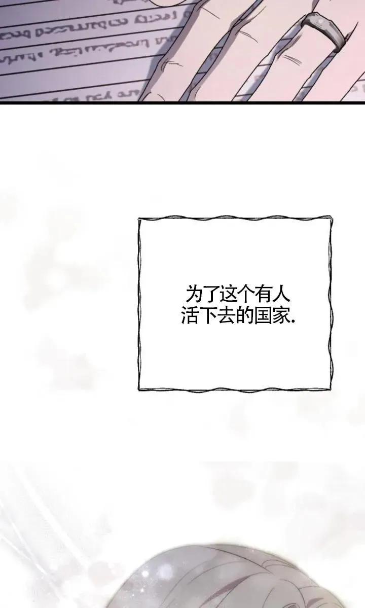 第51话 第38页