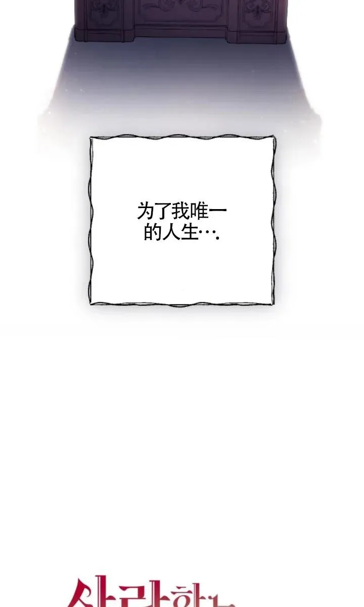 第51话 第40页
