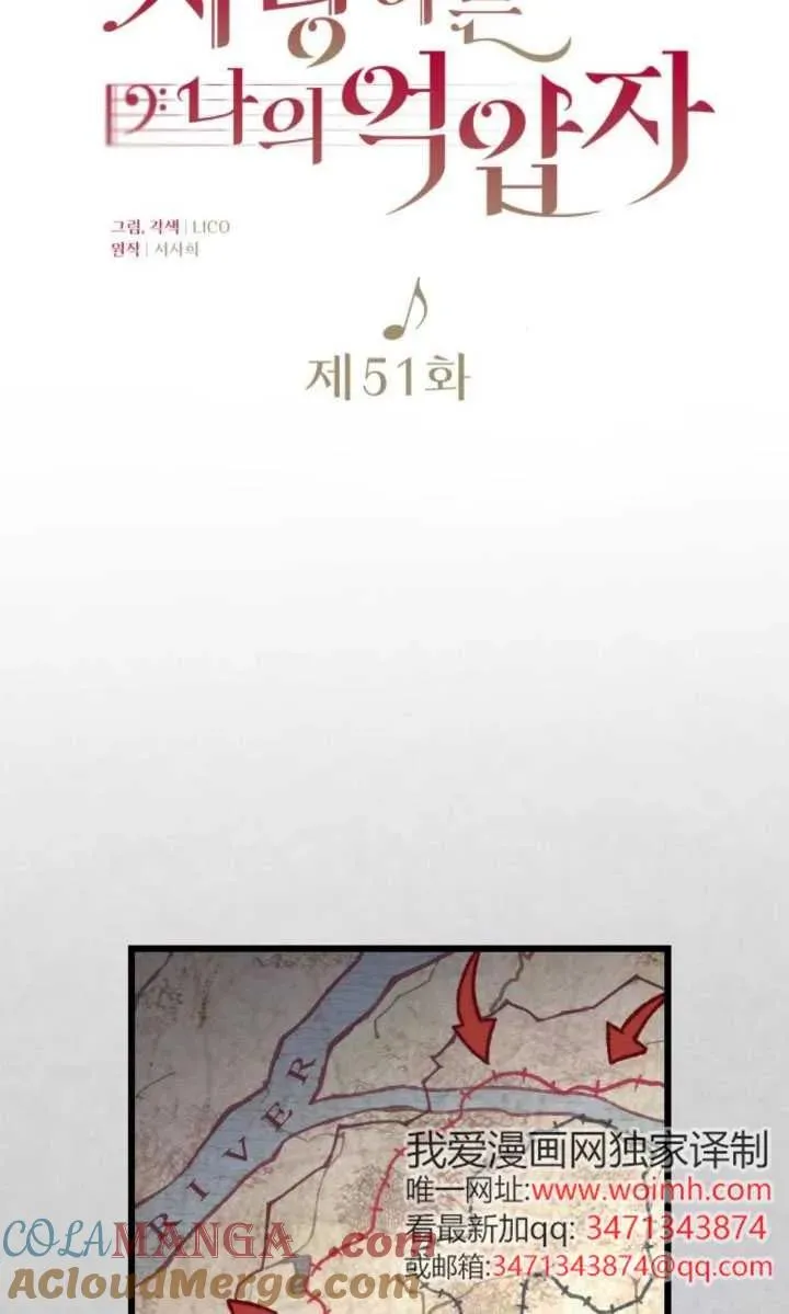 第51话 第41页