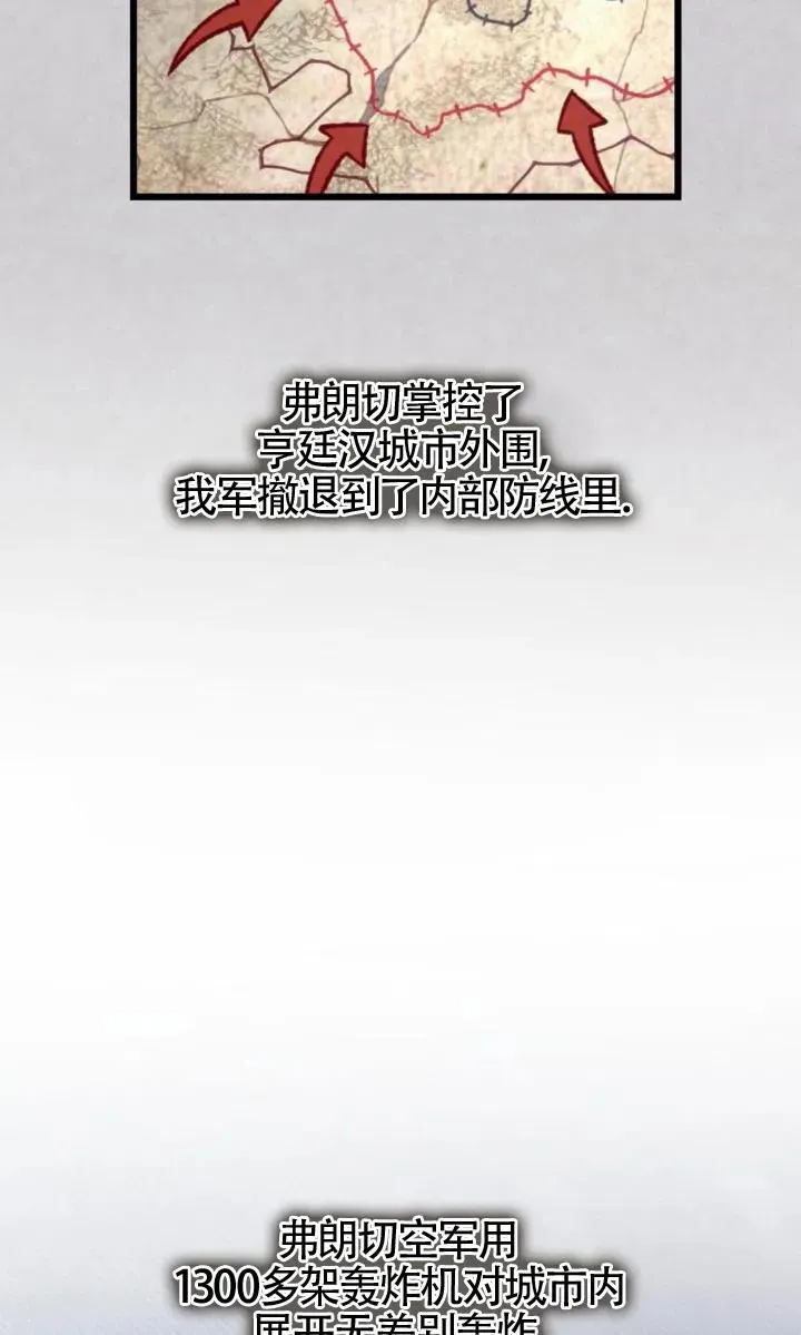 第51话 第42页