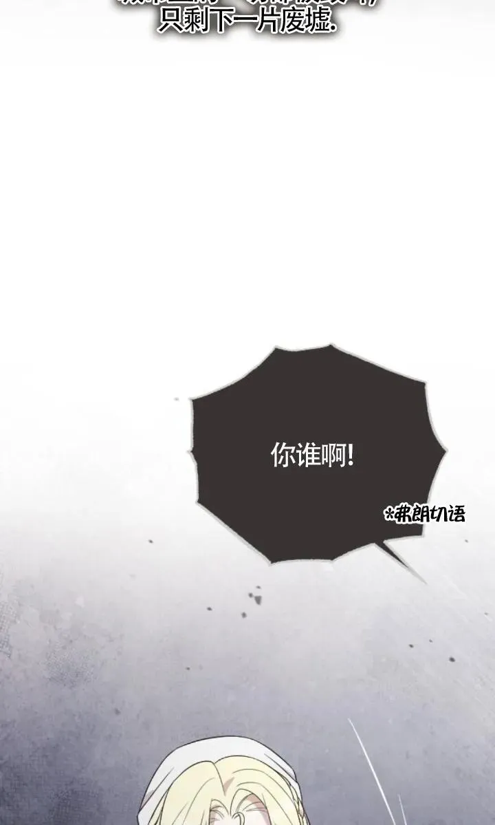 第51话 第44页