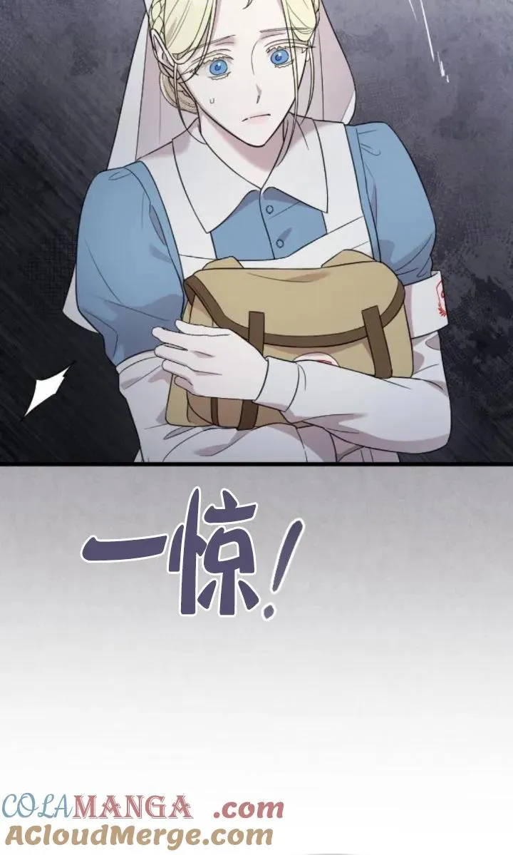 第51话 第45页