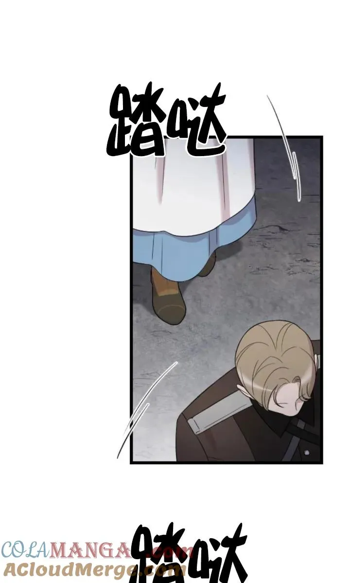 第51话 第49页