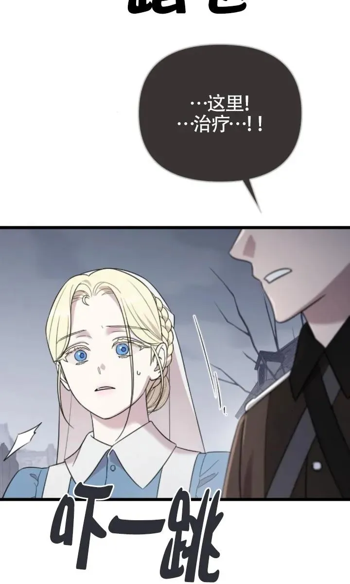 第51话 第50页