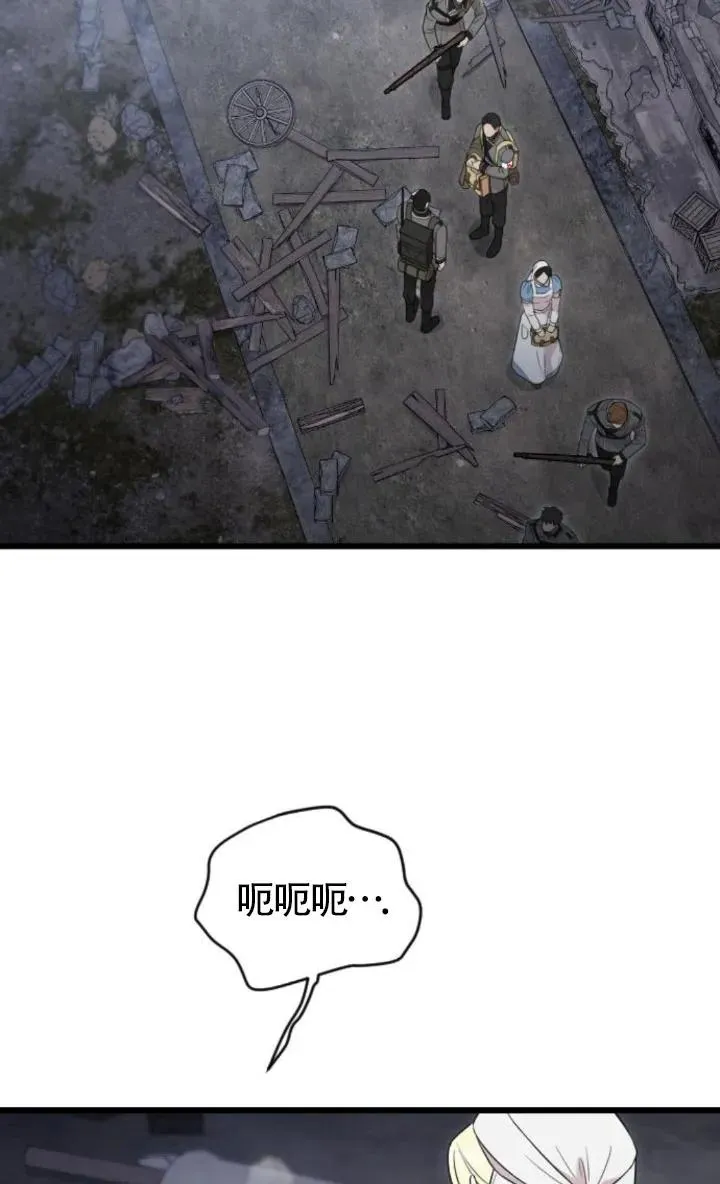 第51话 第55页