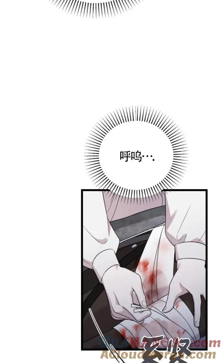 第51话 第57页