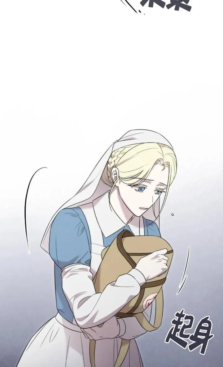 第51话 第58页