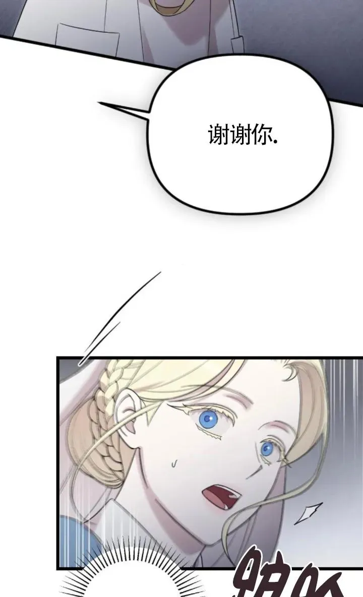 第51话 第59页